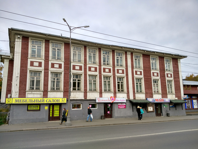 Административное здание (Петрозаводск)