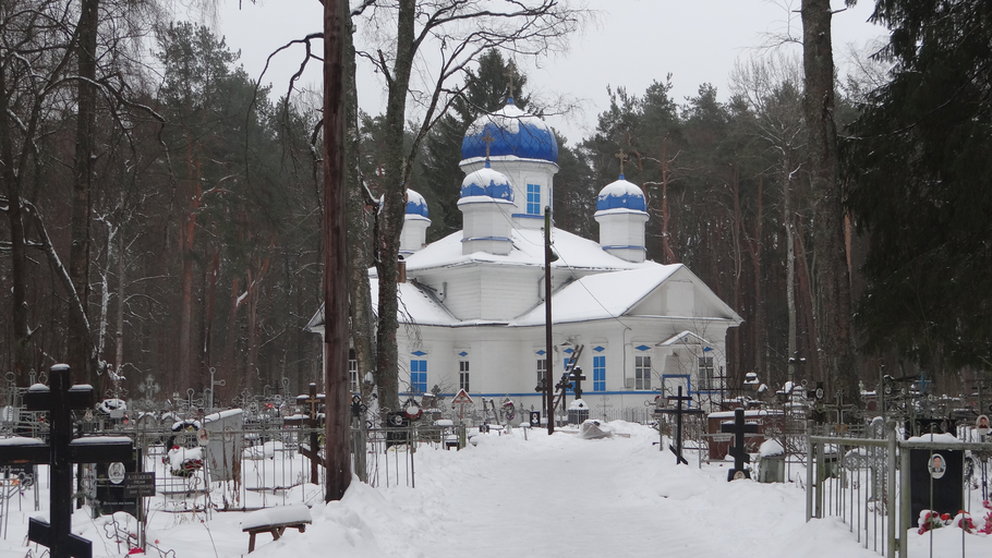 Успенская церковь
