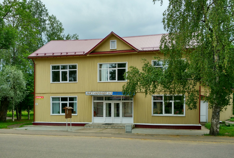 Детская художественная школа