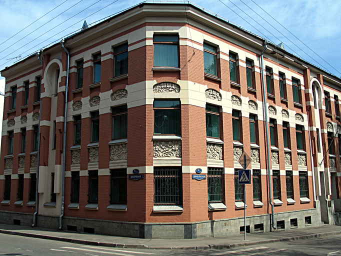 Посольство Кот-д’Ивуара