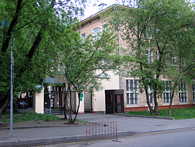 Посольство исламской республики Мавритания