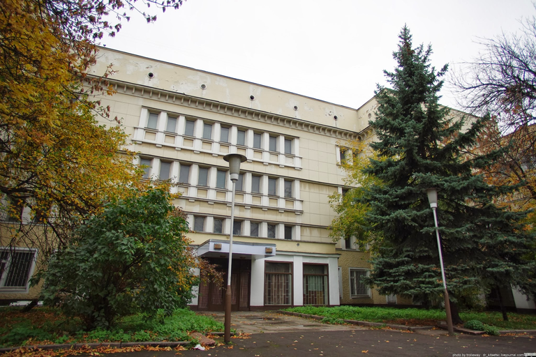 Межотраслевой НИИ Интеграл