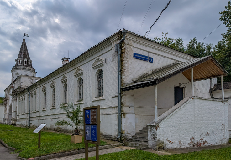 Казармы служителей богадельни