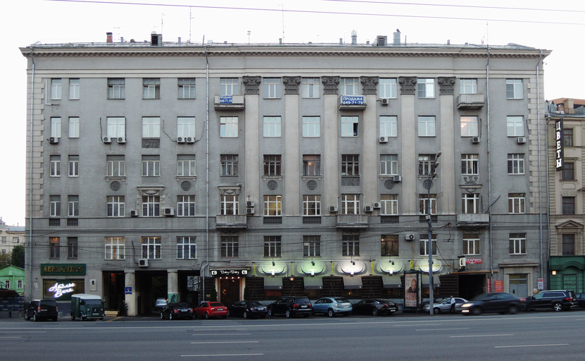 Смоленский бульвар 15