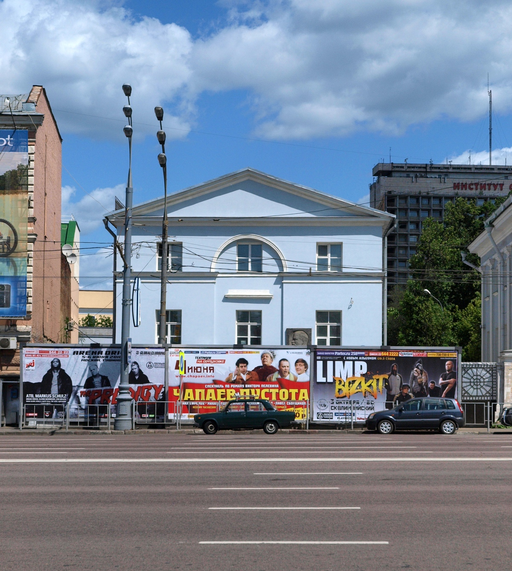 Отделение трансплантации