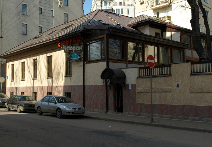 Первый Неопалимовский переулок 6