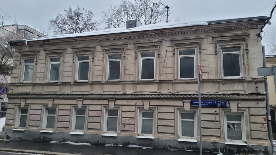 Новоконюшенный переулок 9 c2