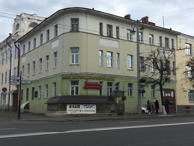 Дом Шмырова (Владимир)