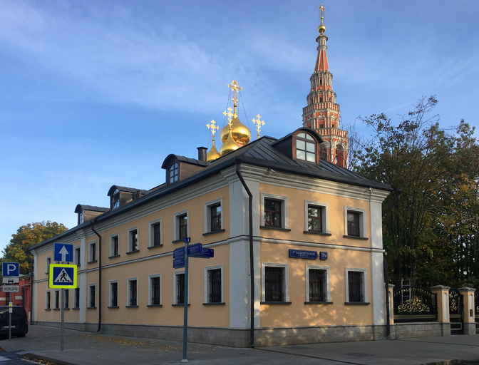 Палаты в Кадашевской слободе