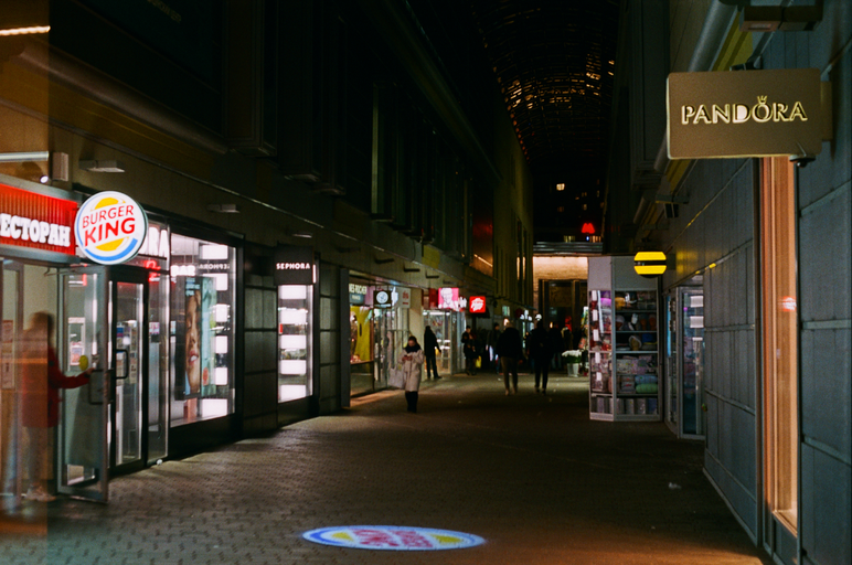 Торговый центр 