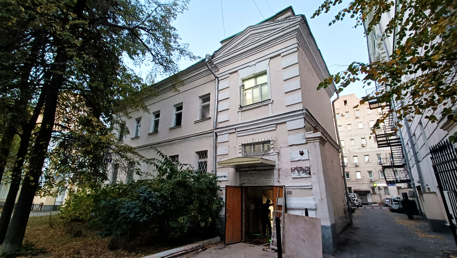 Жилой дом с конторой (Якиманка)