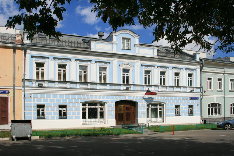 Министерство Российской Федерации по развитию Дальнего Востока и Арктики