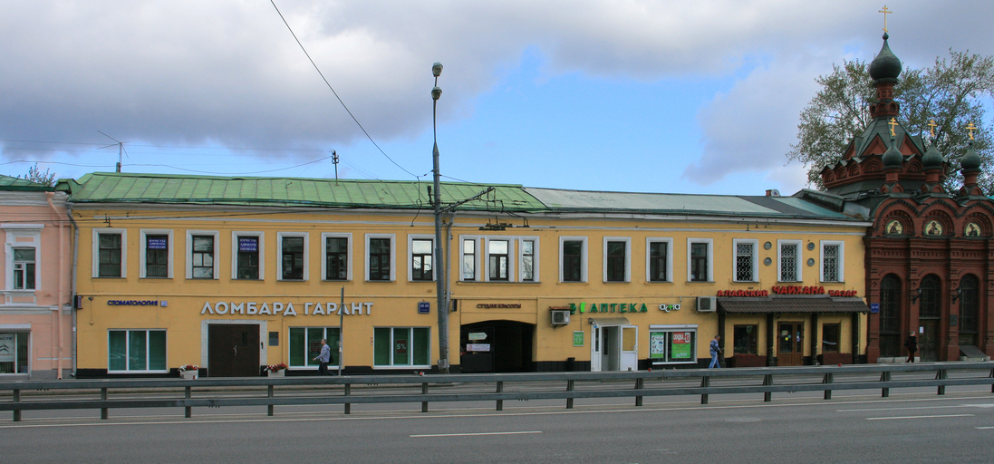 Улица Сергия Радонежского 21