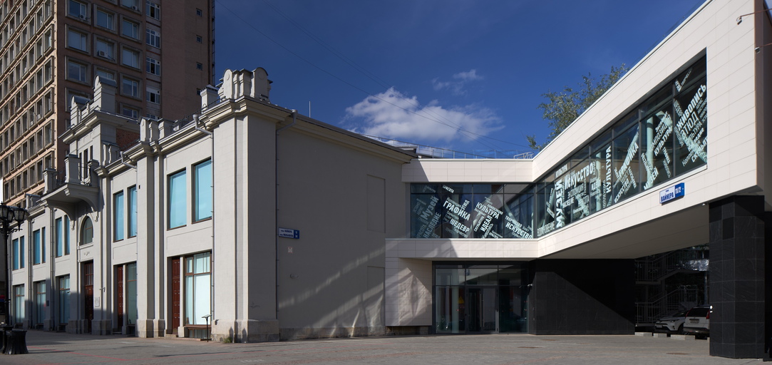 Здание бывшей типографии «Гранит»