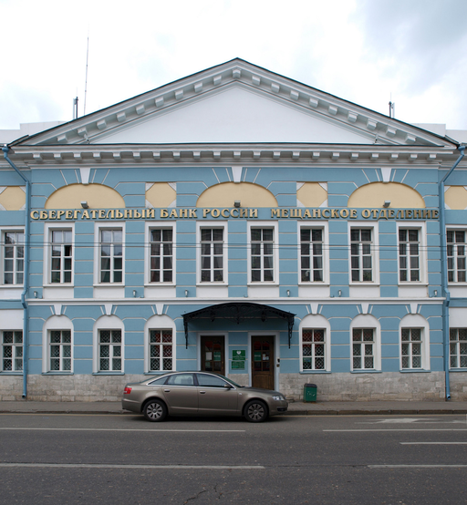 Городская купеческая усадьба Кирьяковых (Мещанский)