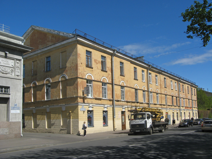 1-й офицерский флигель (Кронштадт)