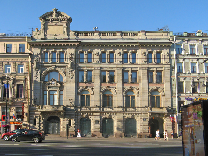 Санкт-Петербургско-Азовский коммерческий банк с дворовыми флигелями