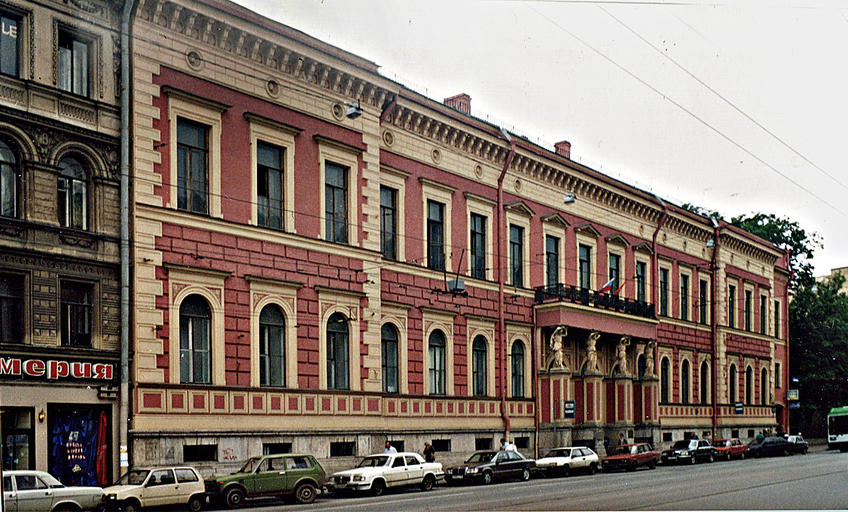 Дом департамента уделов