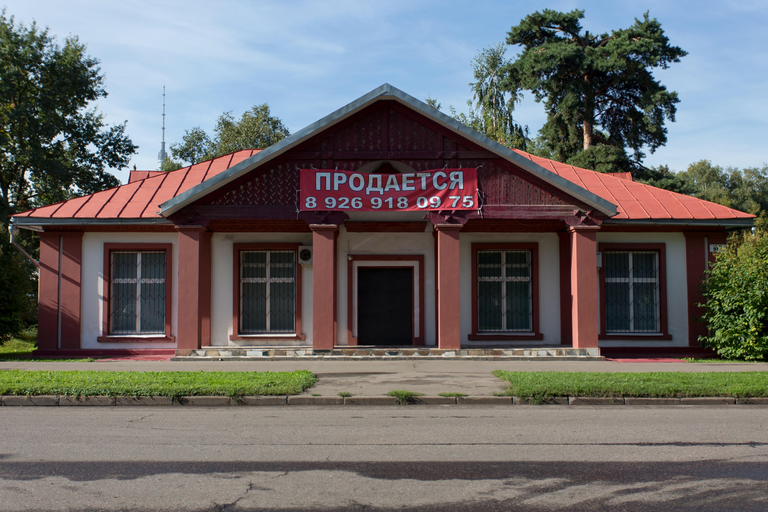 Павильон 514 ВДНХ