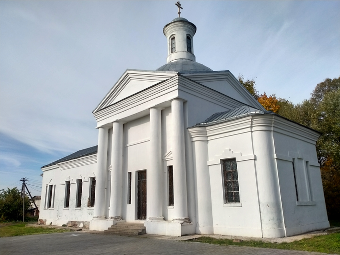 Церковь Троицы Живоначальной