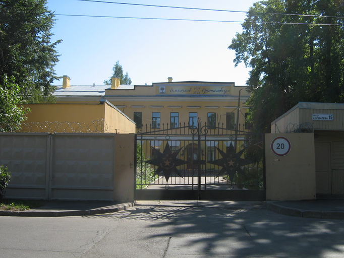 Главный корпус (Ломоносов)