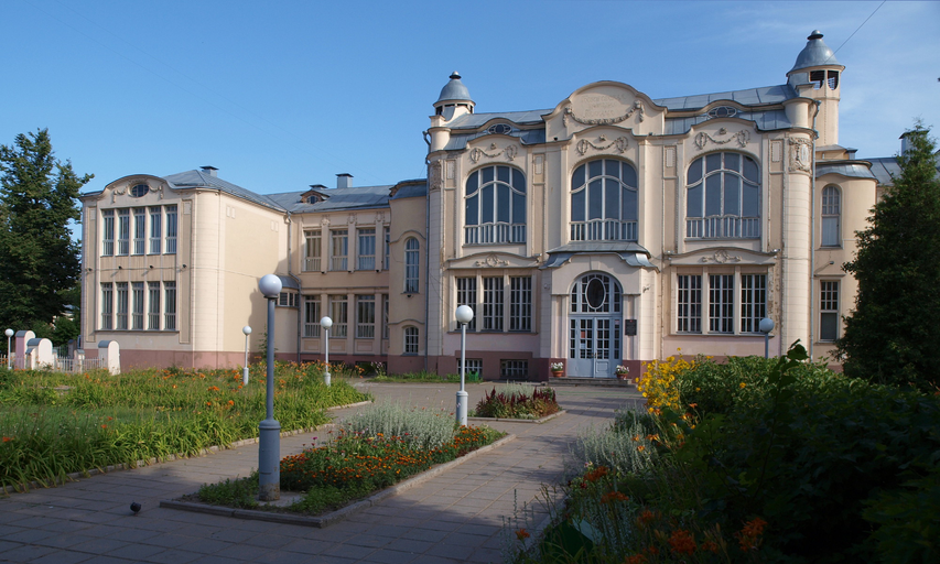 Женская гимназия (Ногинск)