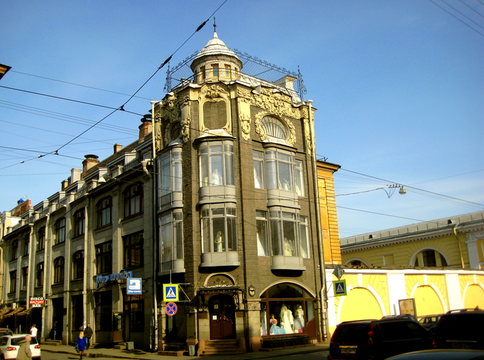 Садовая улица 21А