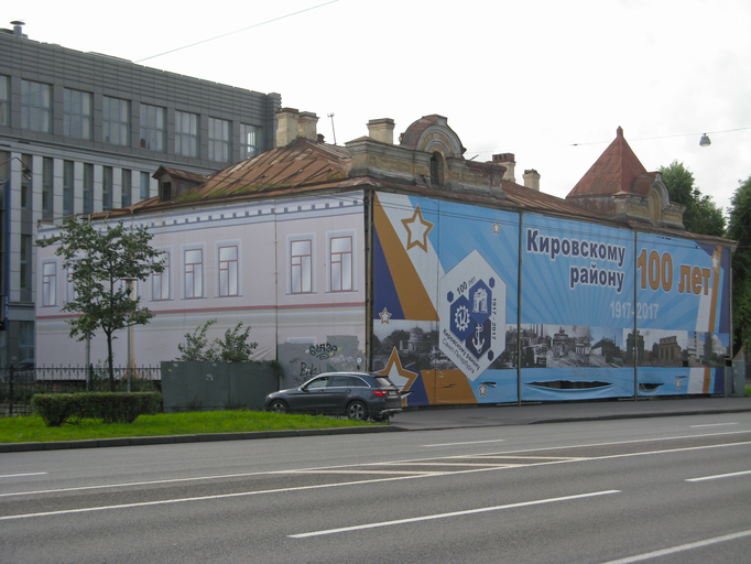 Проспект Стачек 48 литера И