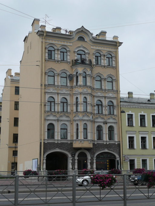 Лиговский проспект 149, Доходный дом И.П. Павлова