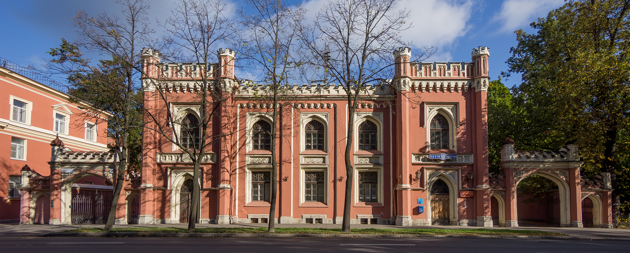 Петергоф 198510