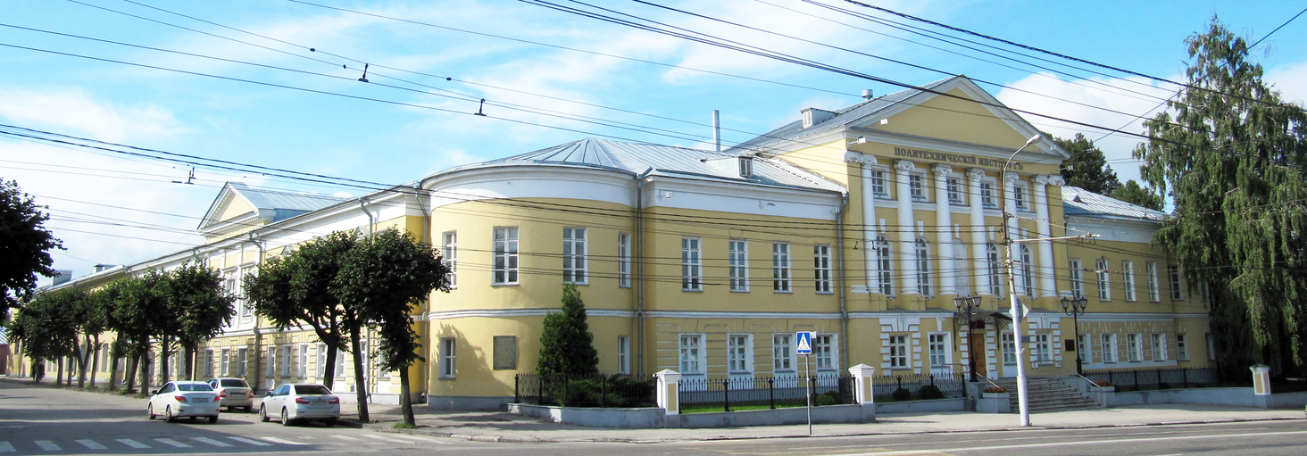 Политехнический университет