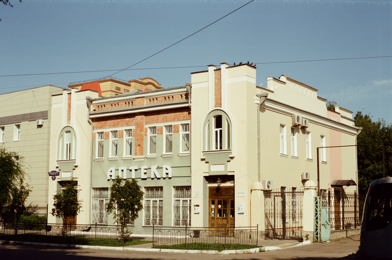 Амурфармация