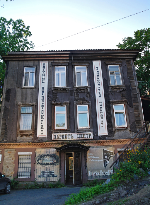 Пушкинская улица 115