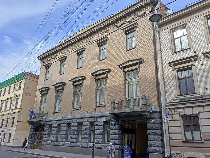 Здание Русского географического общества