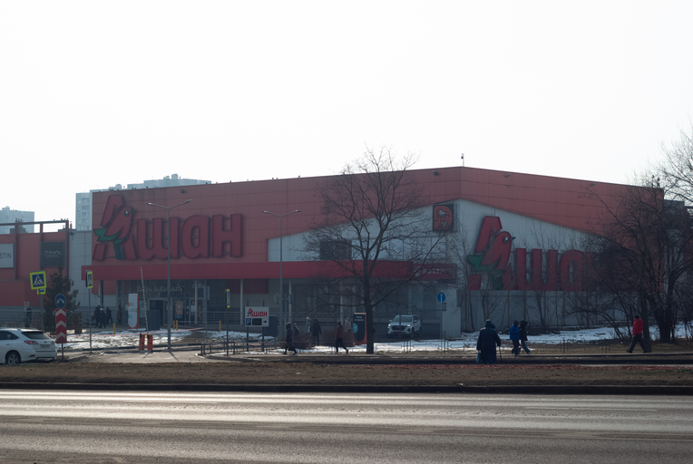 Пролетарский