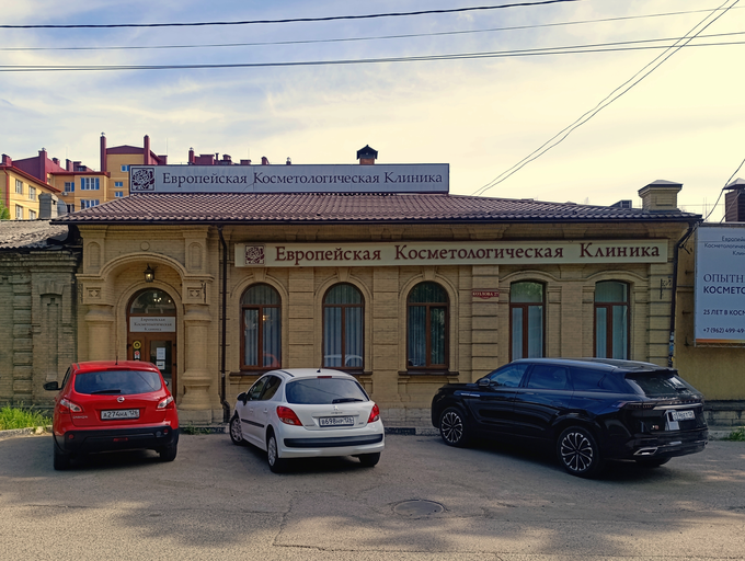 Особняк 1917 года