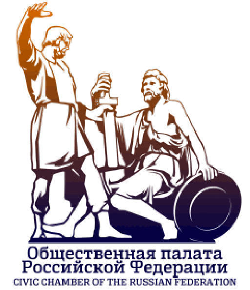 Общественная палата Российской Федерации