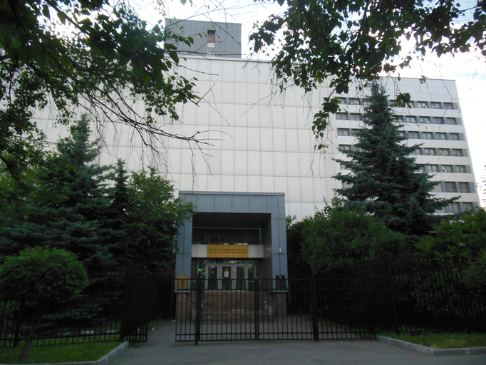 Российский государственный архив научно-технической документации (РГАНТД)