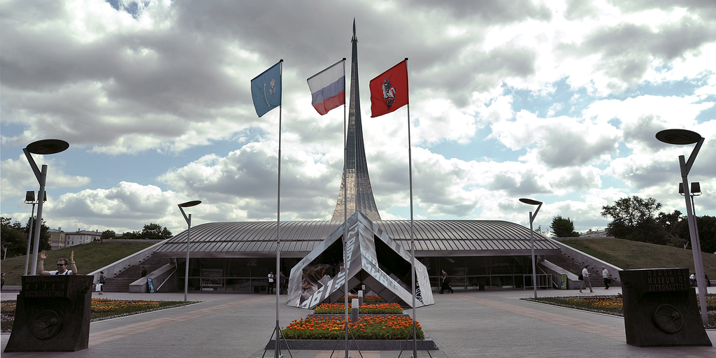 Мемориальный музей космонавтики
