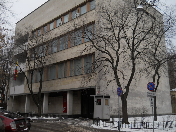 Посольство Колумбии