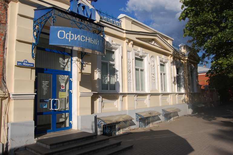 Дом Апостолопуло