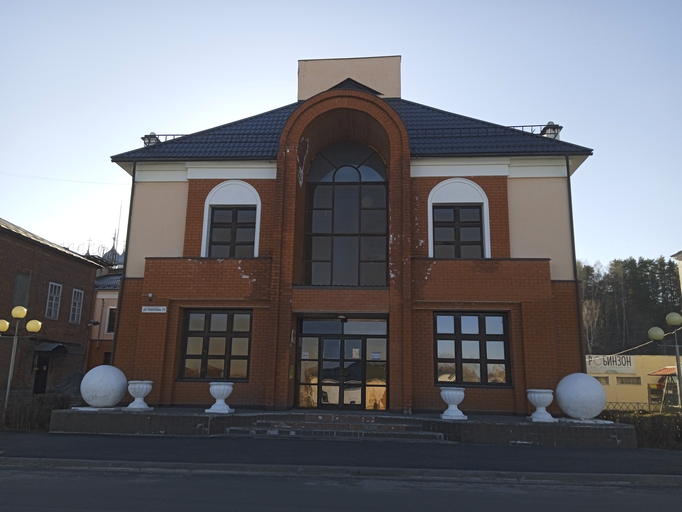 Дом-музей А.Тарковского