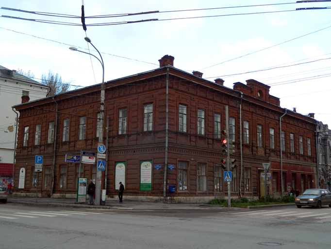 Пермская женская учительская гимназия