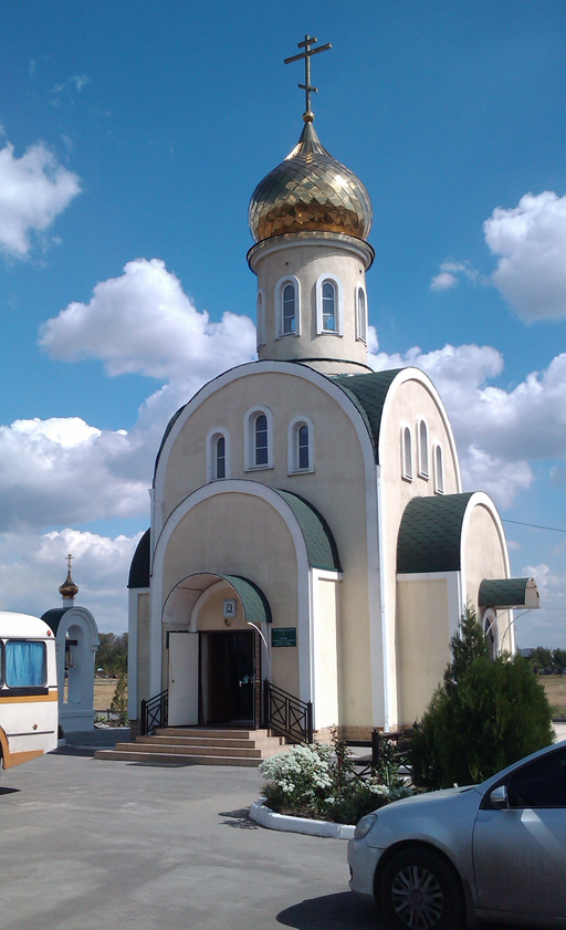 Часовня Александра Невского