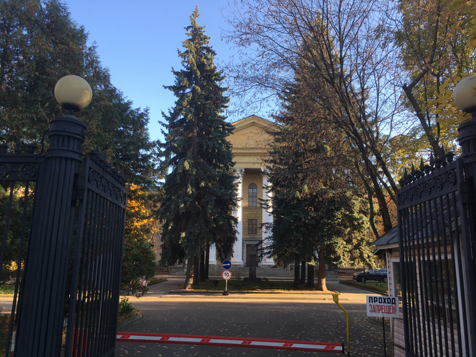 Физический институт им. П. Н. Лебедева