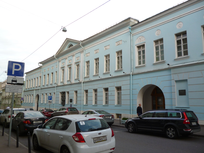 Дом № 6 по Глинищевскому переулку