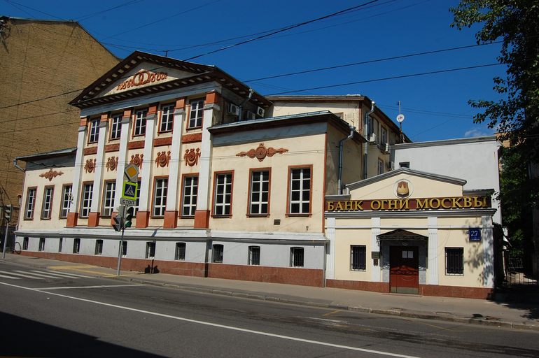 Дом Перовских