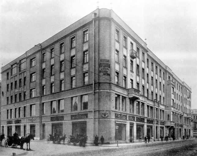 Мясницкая улица 24 строение 1, Доходный дом Строгановского училища