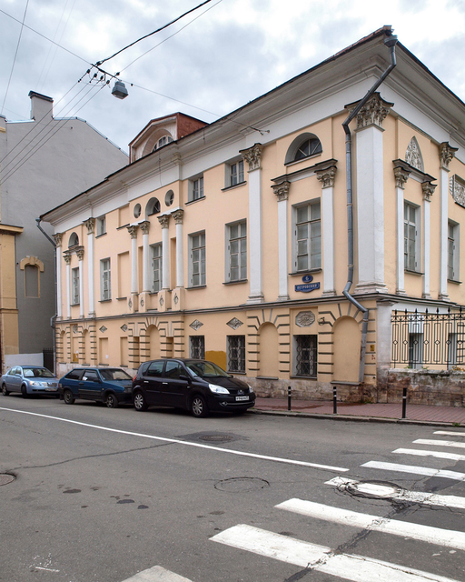 Дом Трубецких в Петровском переулке