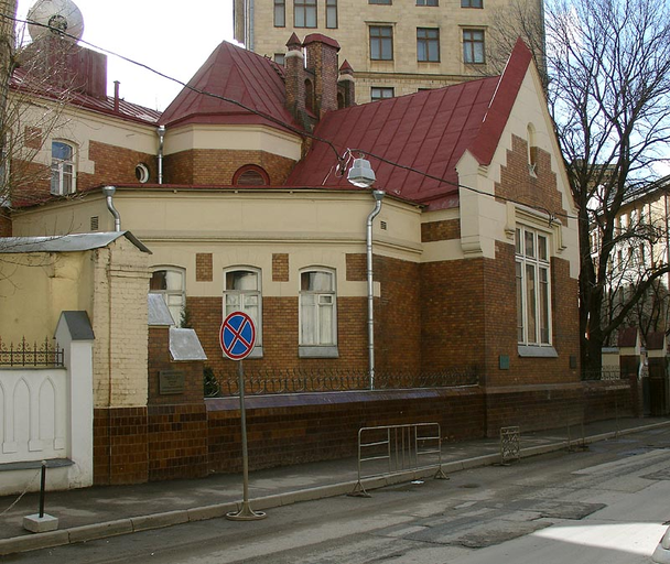 Особняк Шехтеля